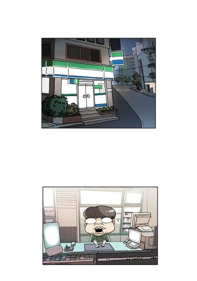 Lookism Chapter 23 - halaman 33