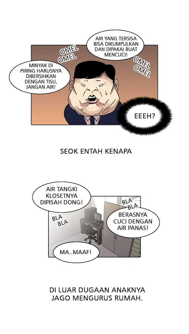 Lookism Chapter 23 - halaman 9