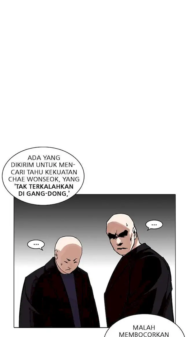 Lookism Chapter 230 - halaman 117