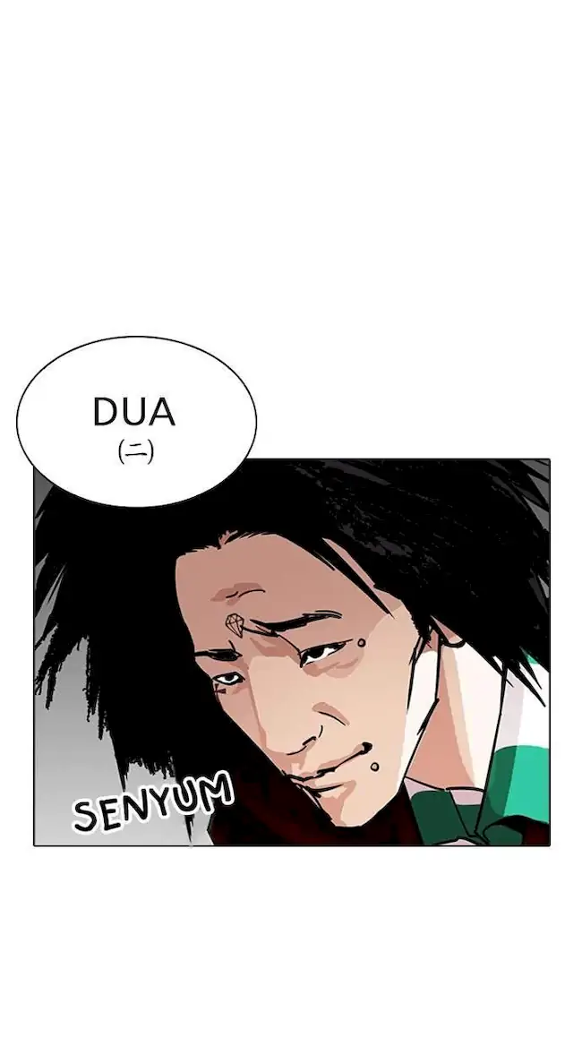 Lookism Chapter 230 - halaman 71