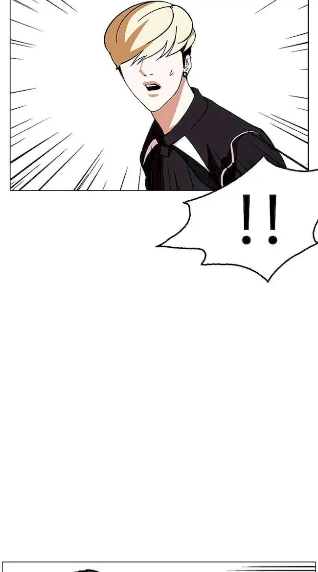 Lookism Chapter 230 - halaman 75