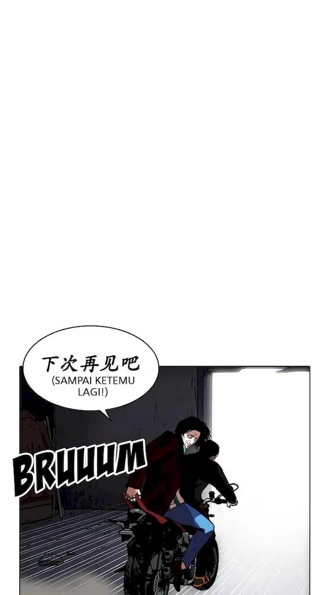 Lookism Chapter 230 - halaman 90
