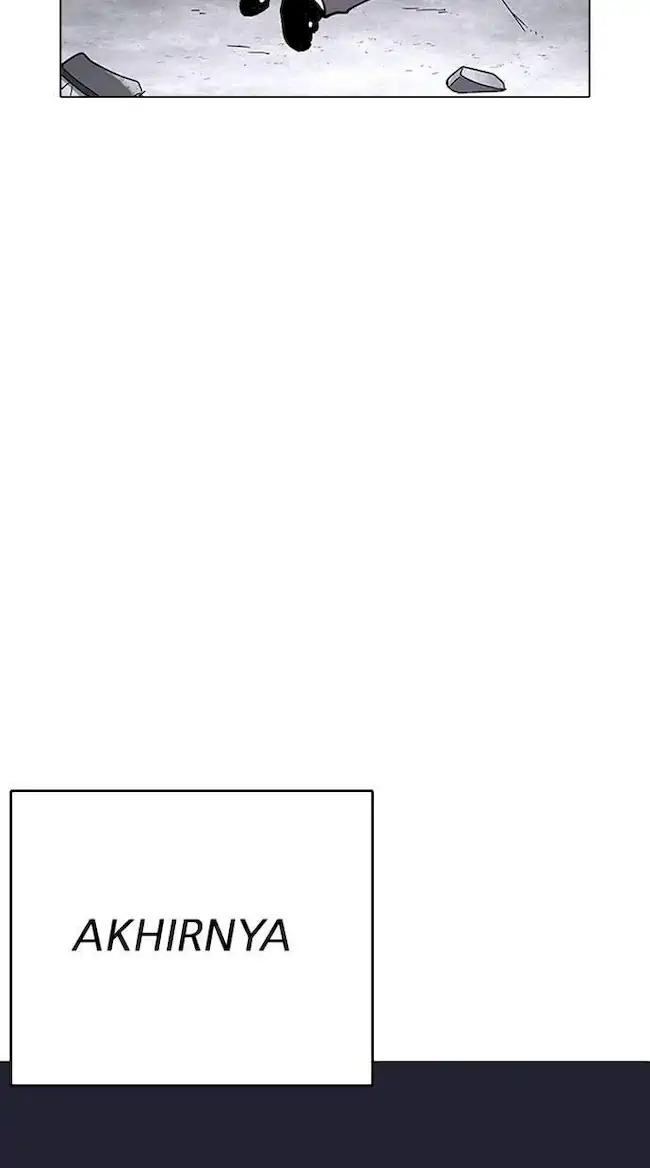 Lookism Chapter 230 - halaman 96