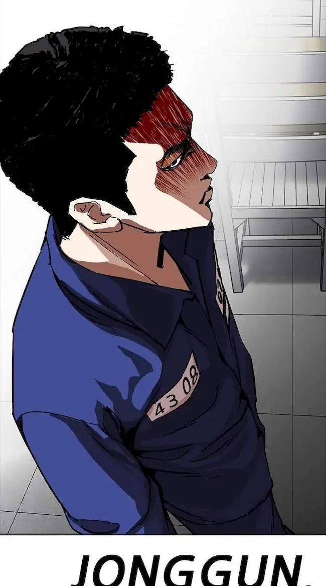 Lookism Chapter 231 - halaman 120