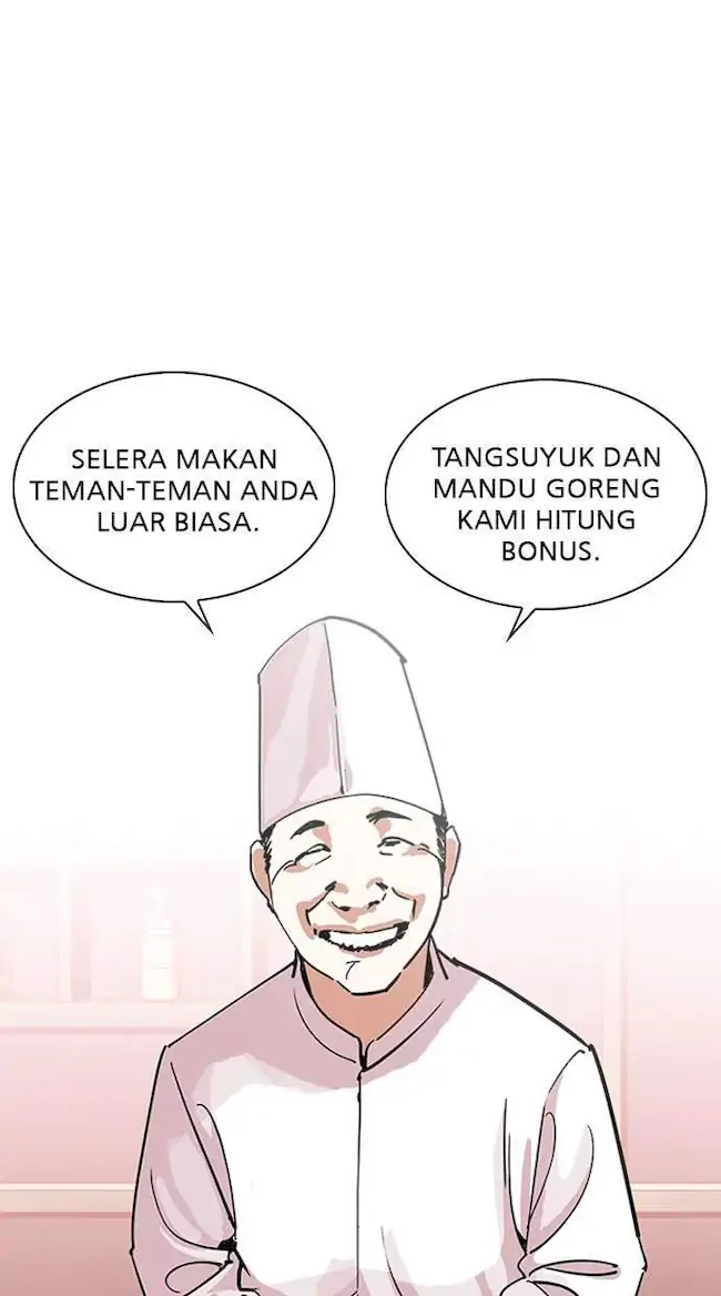 Lookism Chapter 231 - halaman 3