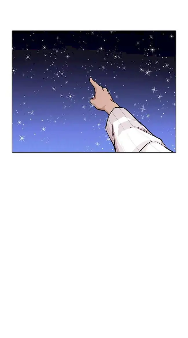 Lookism Chapter 231 - halaman 41