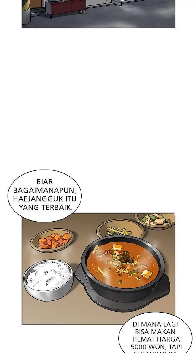 Lookism Chapter 231 - halaman 69