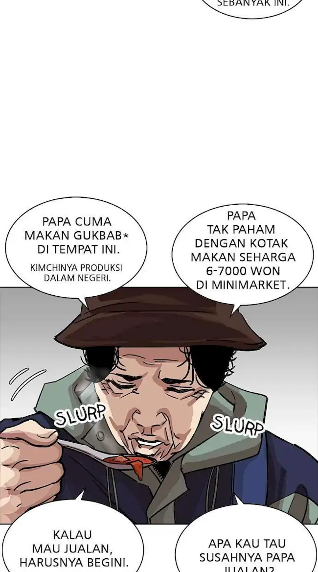 Lookism Chapter 231 - halaman 70