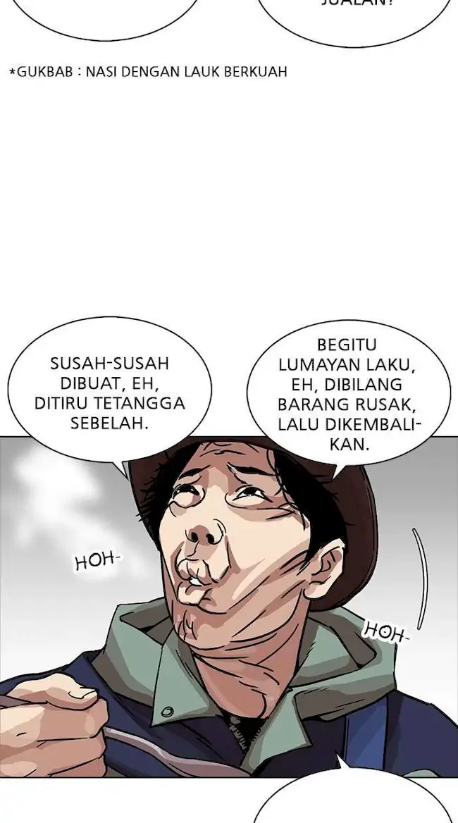 Lookism Chapter 231 - halaman 71