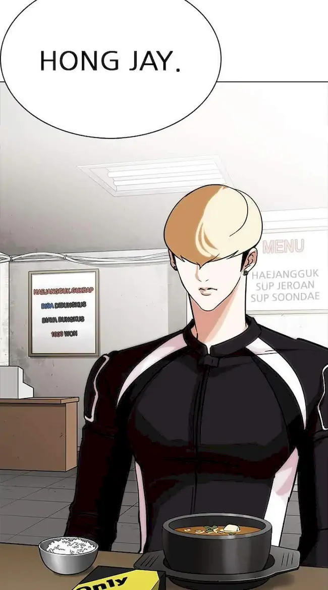 Lookism Chapter 231 - halaman 77