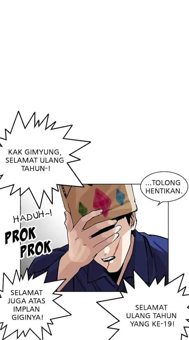 Lookism Chapter 231 - halaman 91