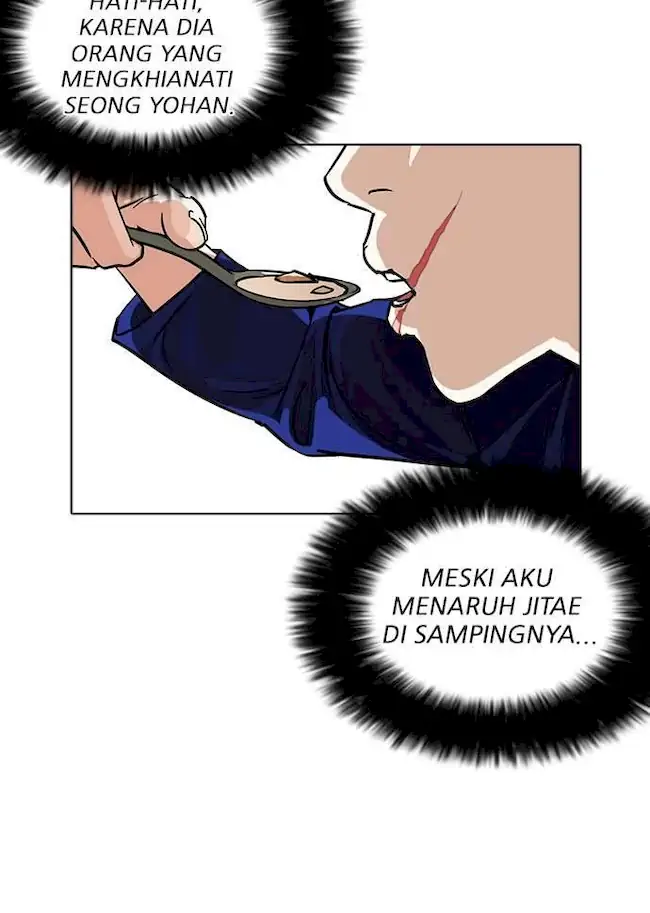 Lookism Chapter 231 - halaman 96