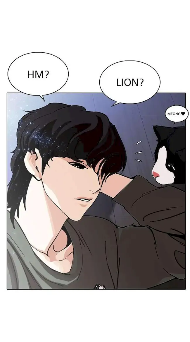 Lookism Chapter 232 - halaman 114