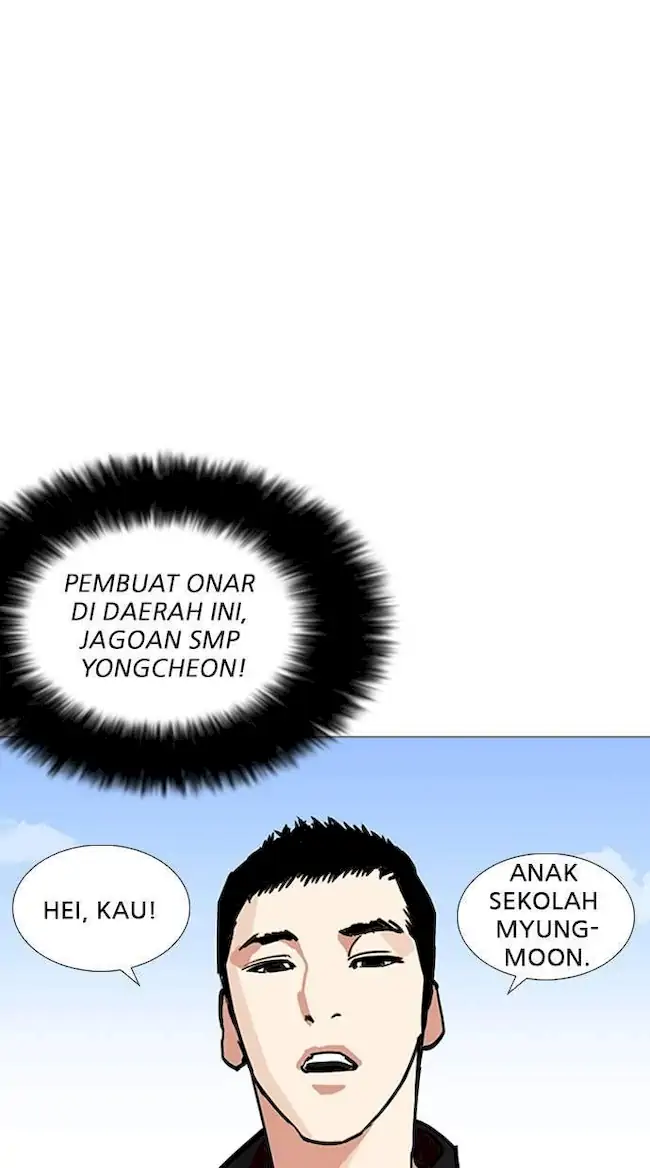 Lookism Chapter 232 - halaman 20