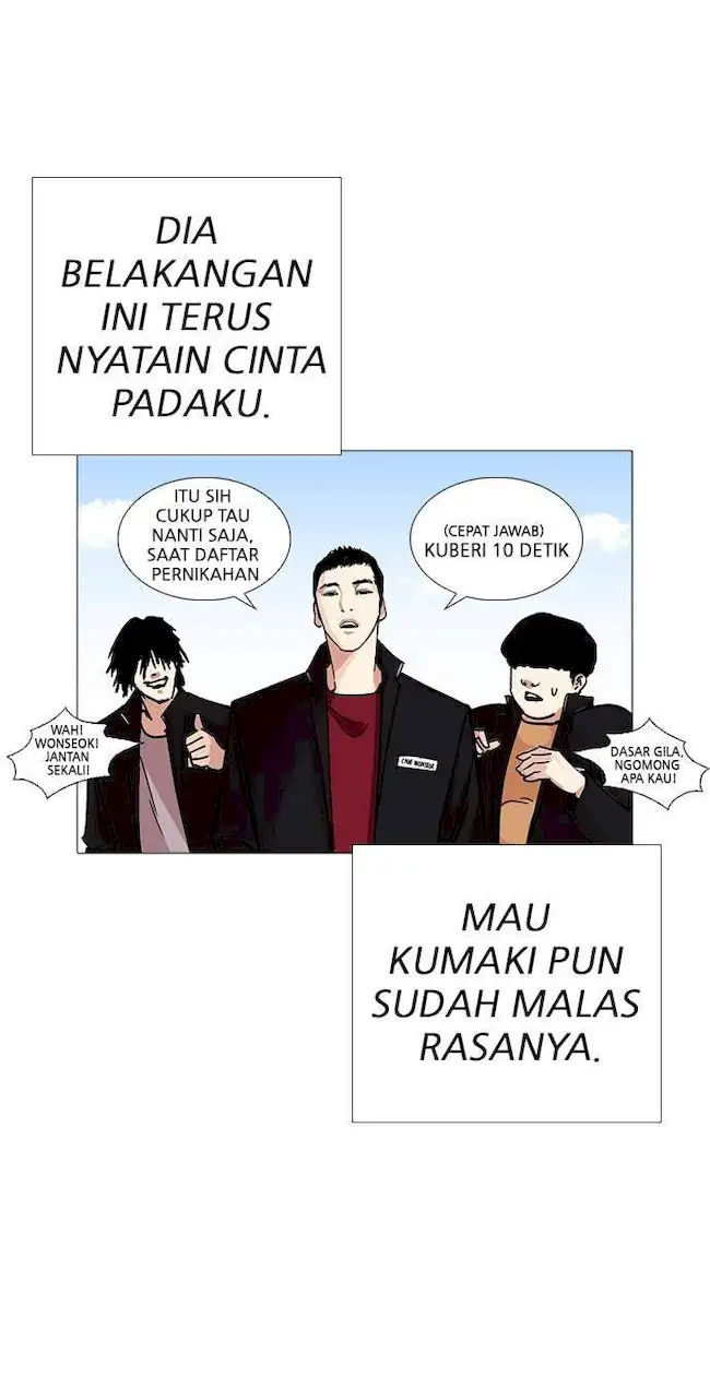 Lookism Chapter 232 - halaman 25