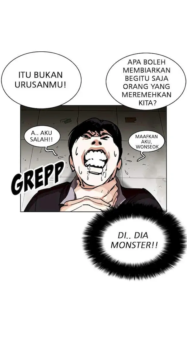 Lookism Chapter 232 - halaman 40
