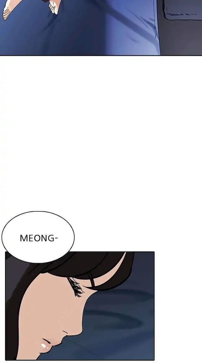 Lookism Chapter 232 - halaman 98