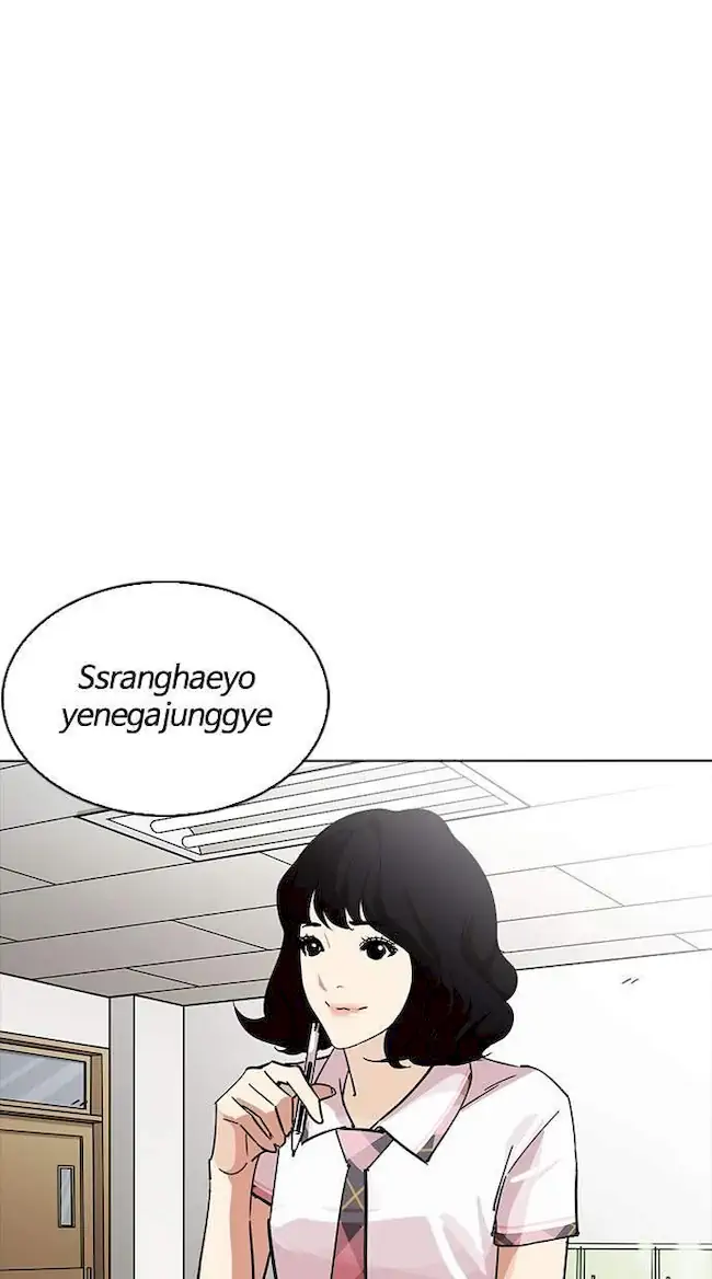 Lookism Chapter 233 - halaman 60