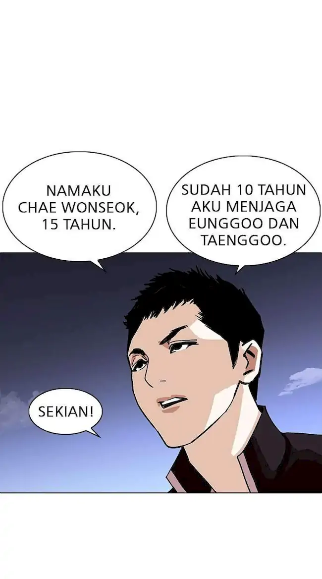 Lookism Chapter 234 - halaman 96
