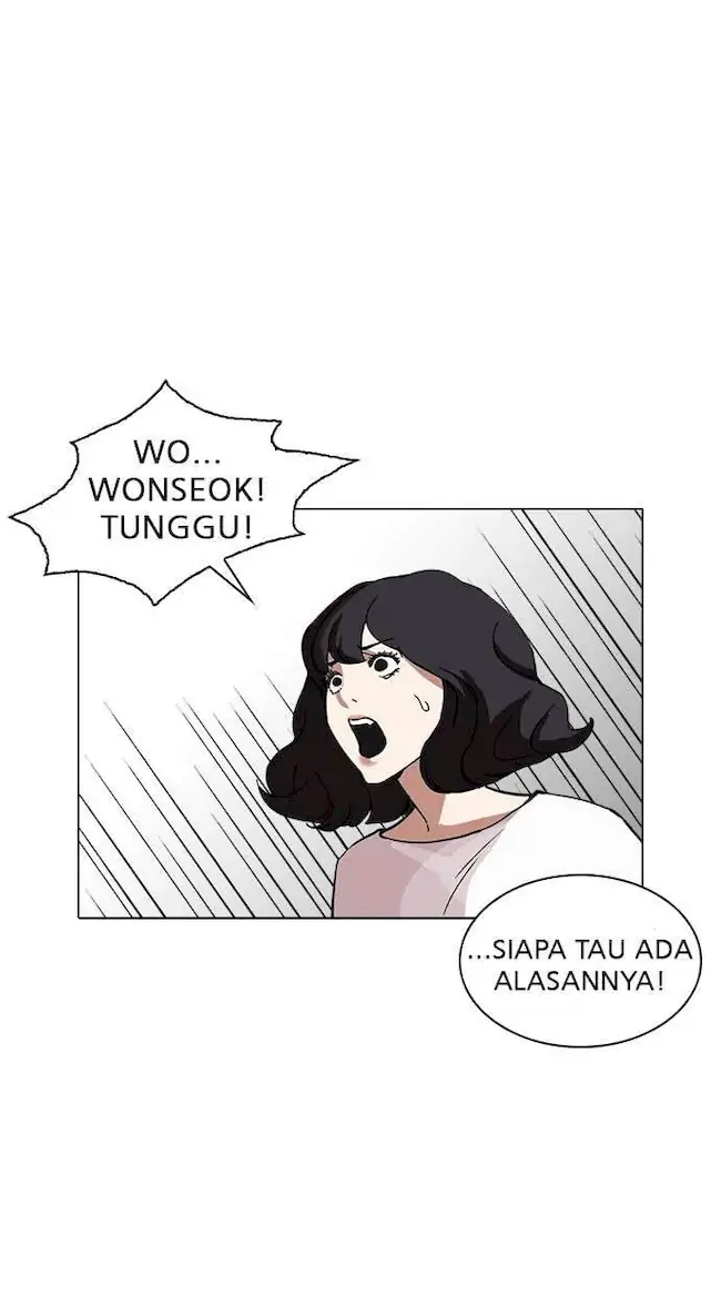 Lookism Chapter 235 - halaman 120