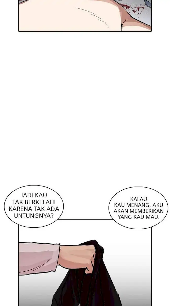 Lookism Chapter 235 - halaman 125