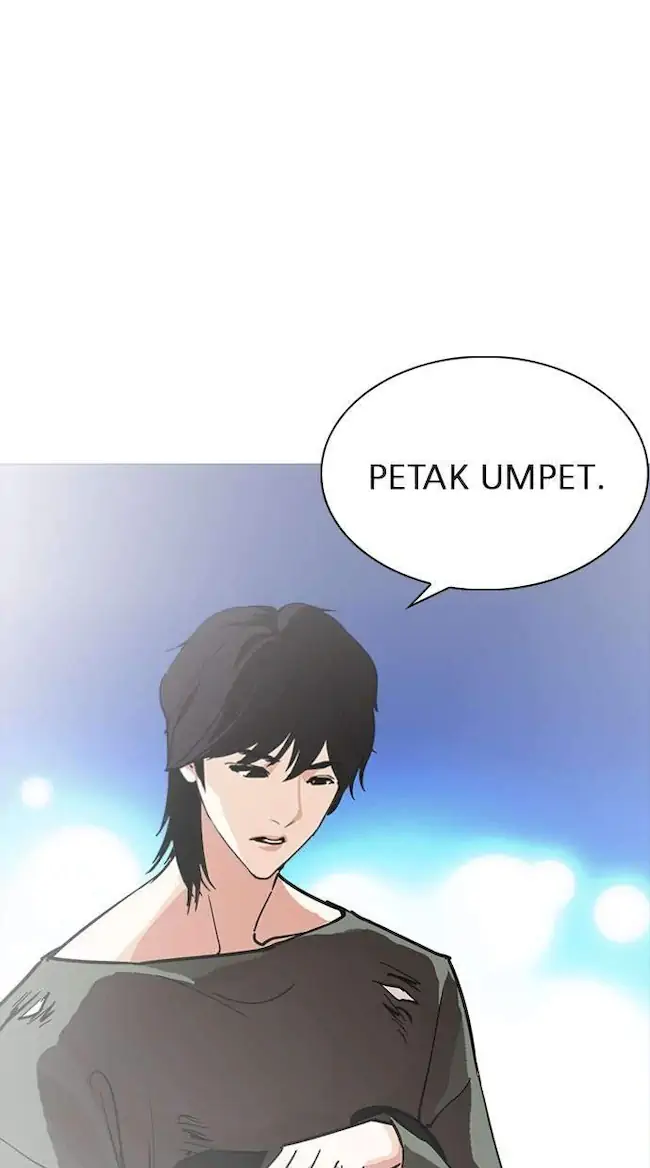 Lookism Chapter 235 - halaman 47