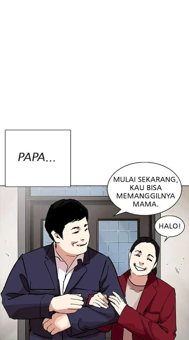 Lookism Chapter 235 - halaman 7