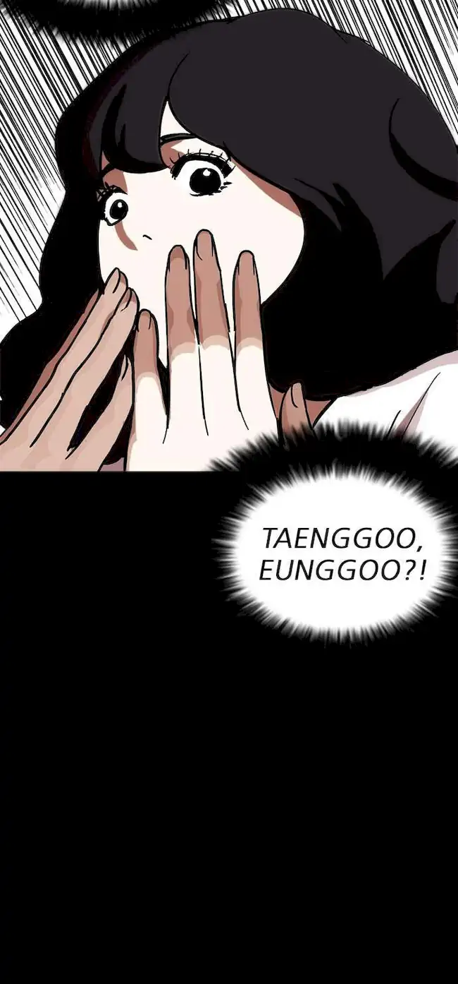 Lookism Chapter 235 - halaman 93