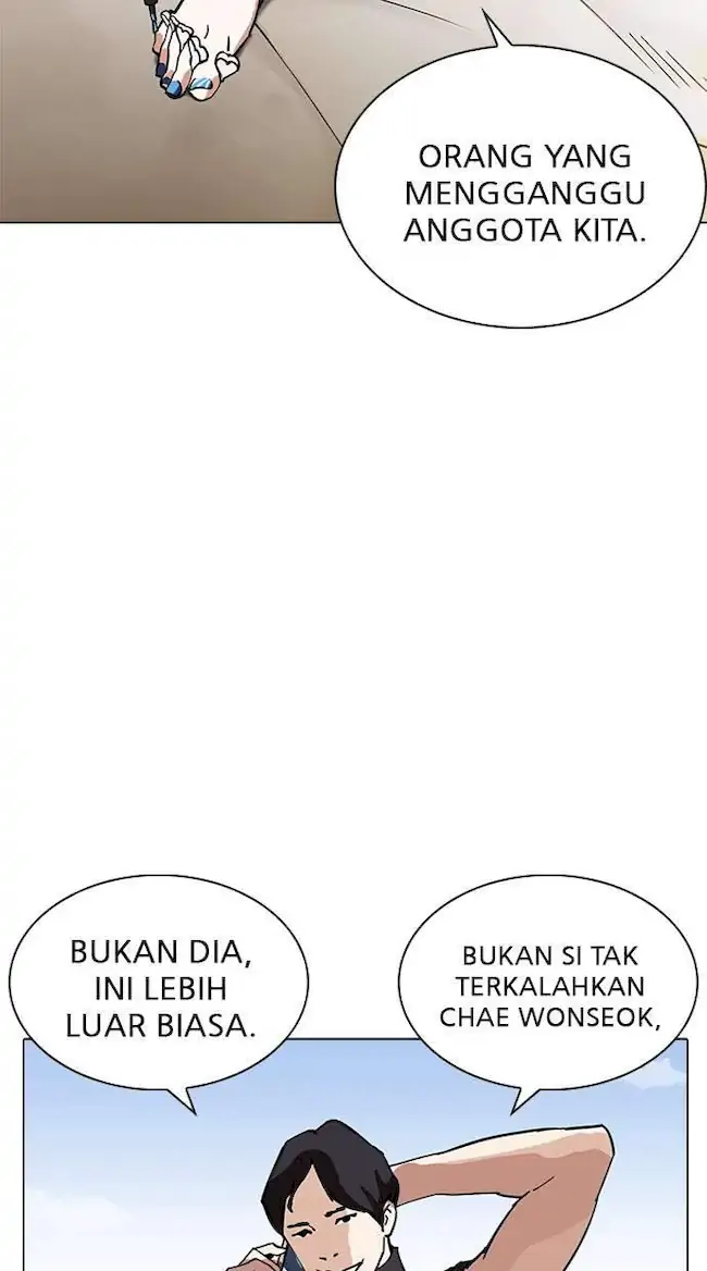Lookism Chapter 236 - halaman 104