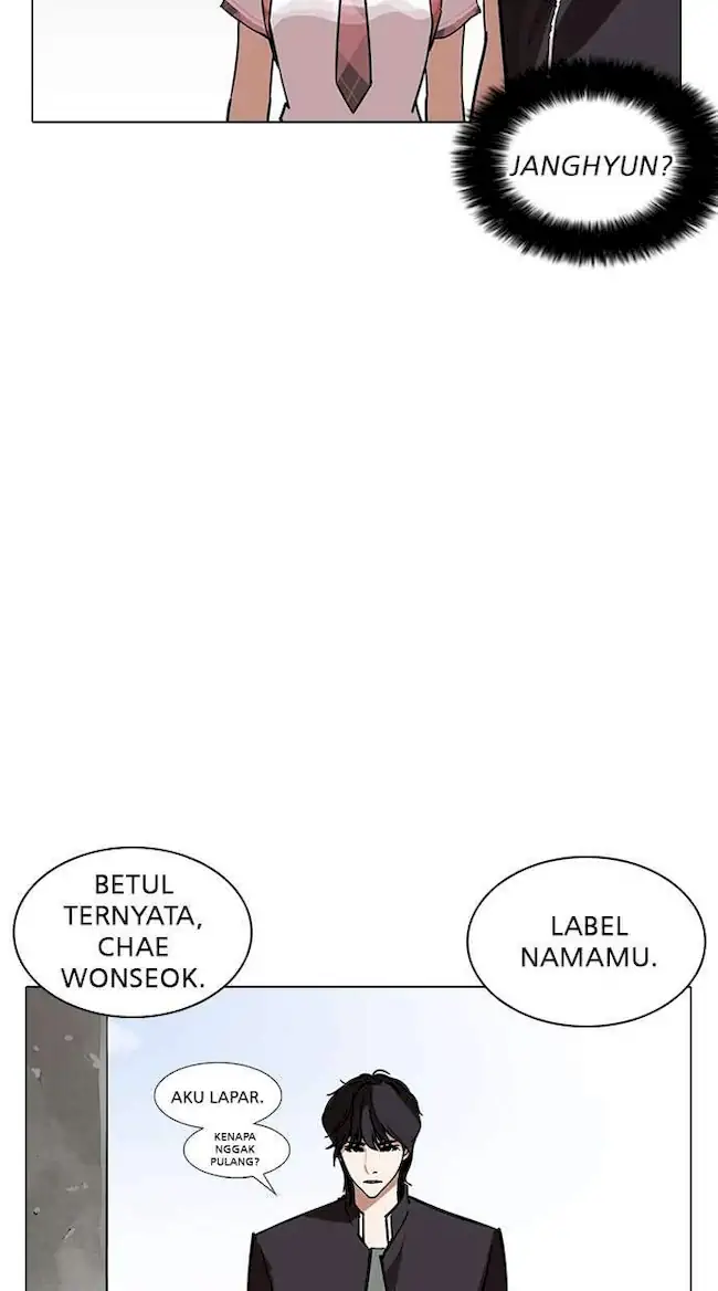 Lookism Chapter 236 - halaman 115