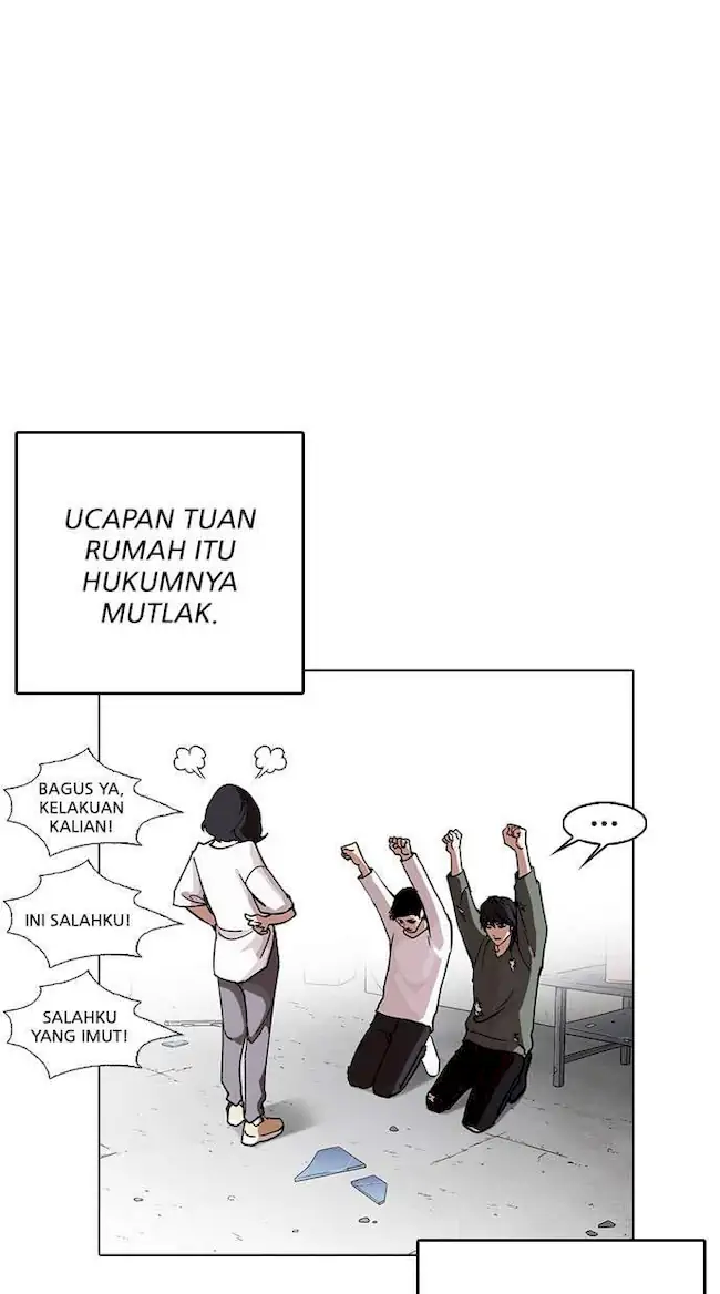 Lookism Chapter 236 - halaman 75