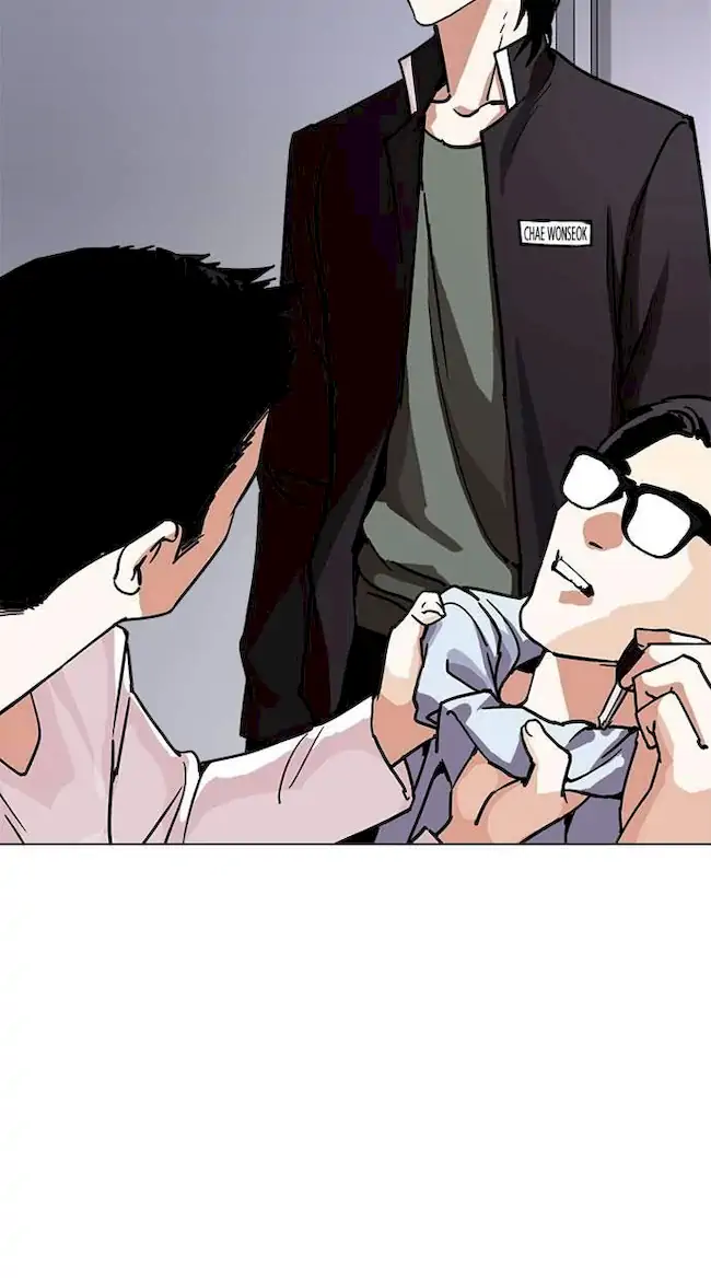 Lookism Chapter 237 - halaman 71