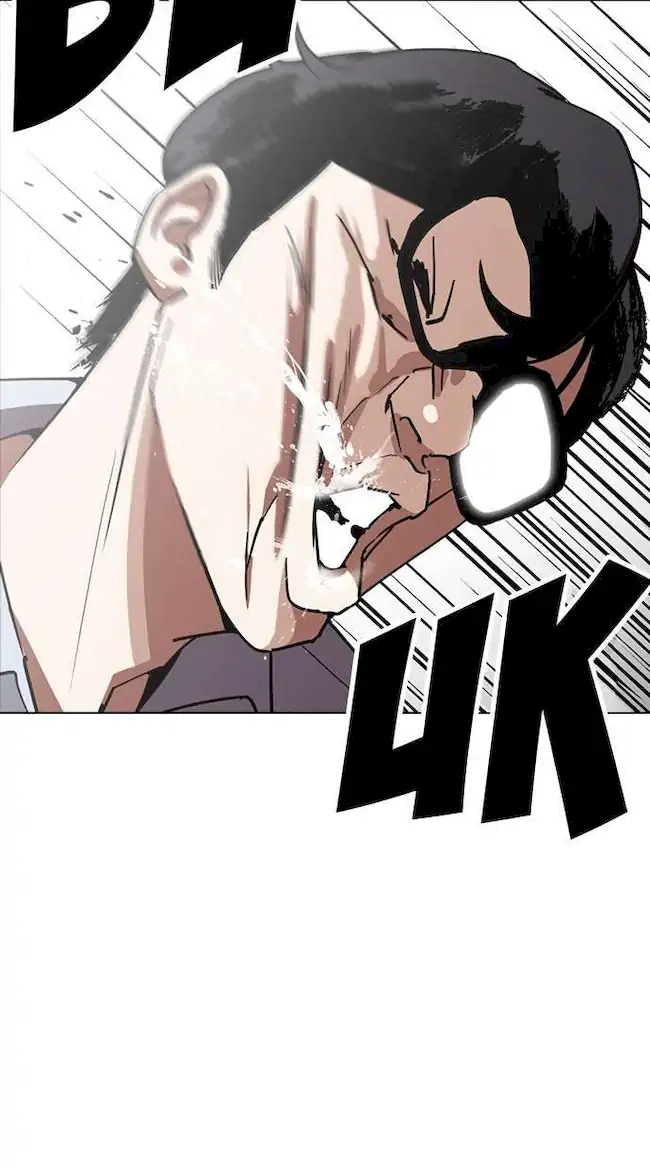 Lookism Chapter 238 - halaman 18