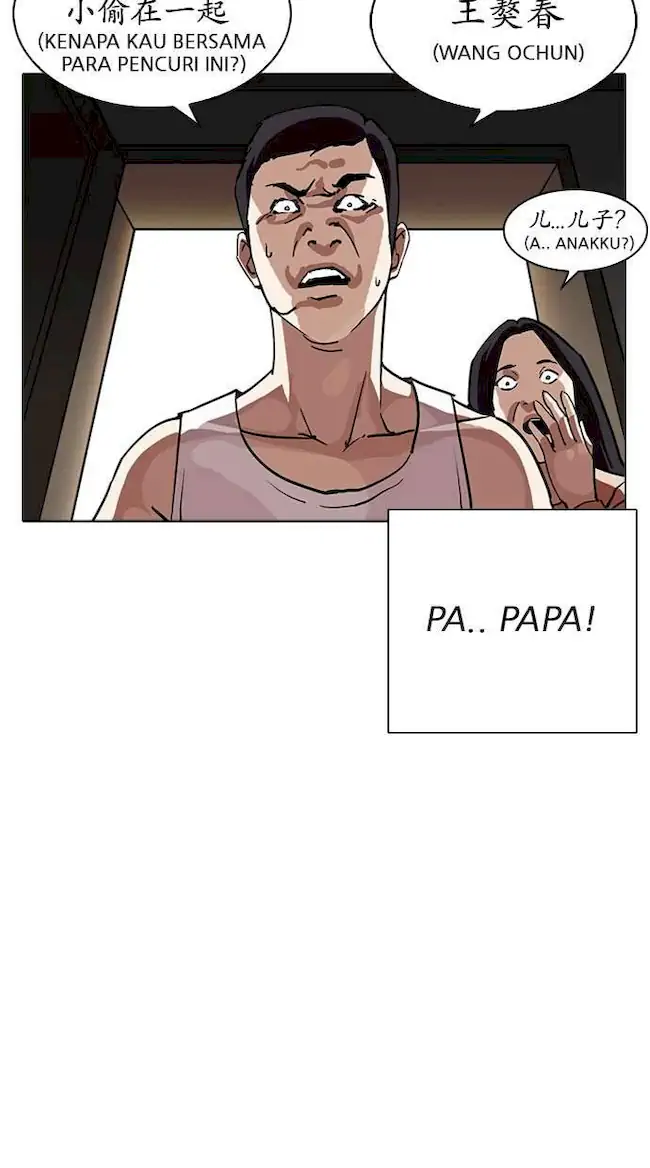 Lookism Chapter 238 - halaman 4