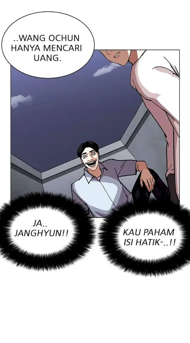 Lookism Chapter 238 - halaman 43