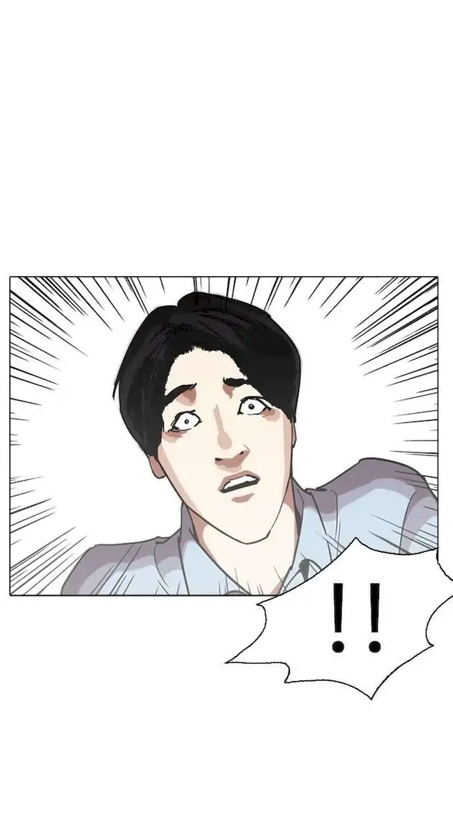 Lookism Chapter 238 - halaman 47