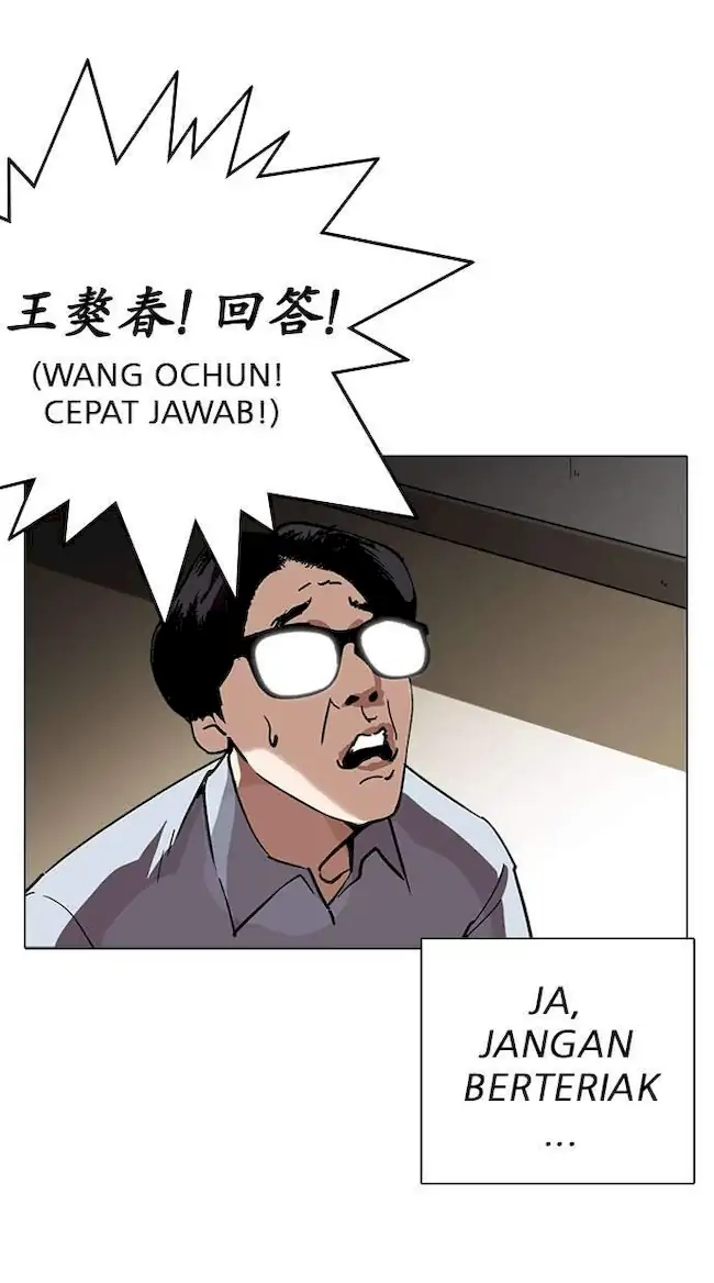 Lookism Chapter 238 - halaman 5