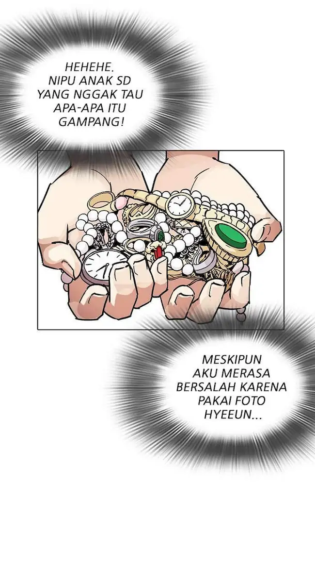 Lookism Chapter 238 - halaman 71