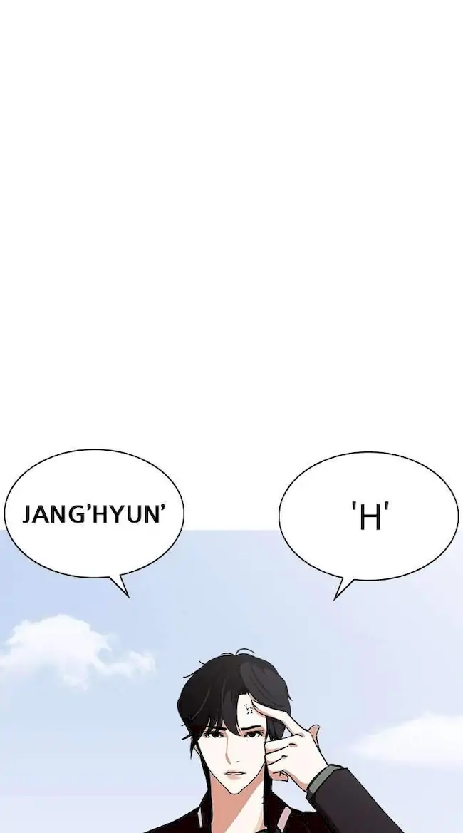 Lookism Chapter 239 - halaman 107