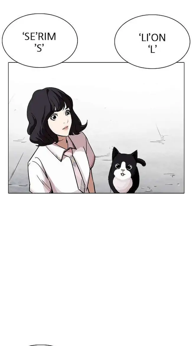 Lookism Chapter 239 - halaman 109