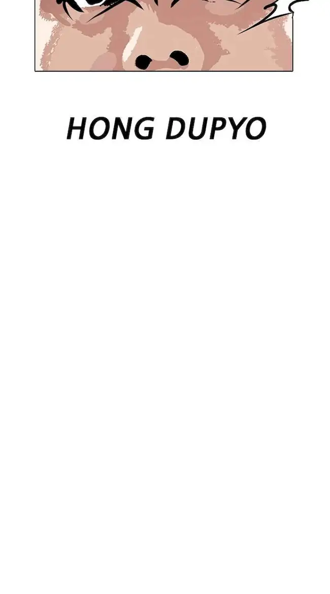 Lookism Chapter 239 - halaman 51