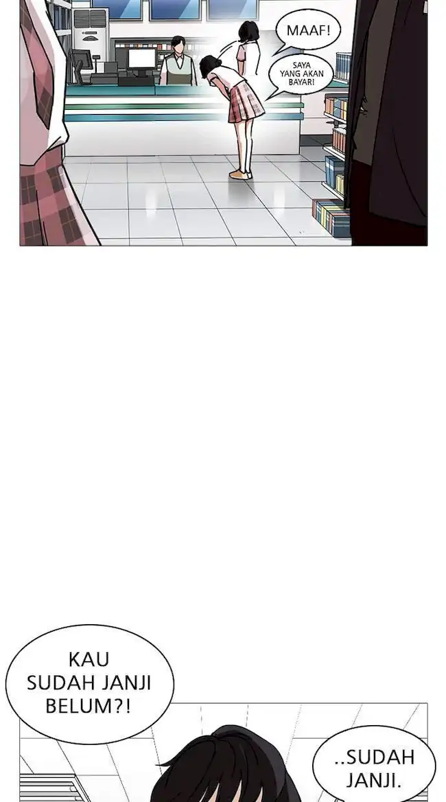 Lookism Chapter 240 - halaman 27
