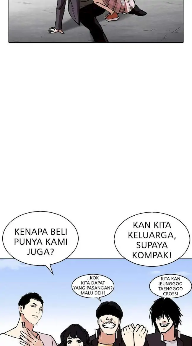 Lookism Chapter 240 - halaman 6