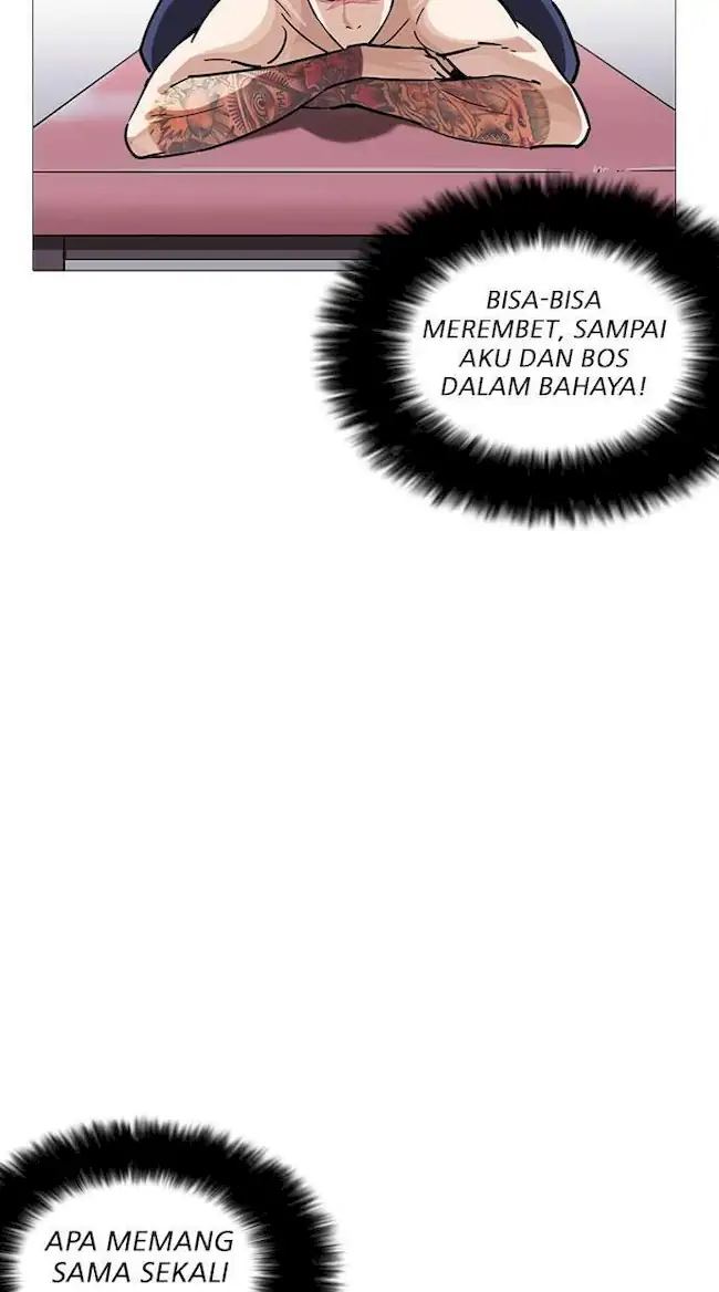 Lookism Chapter 240 - halaman 71