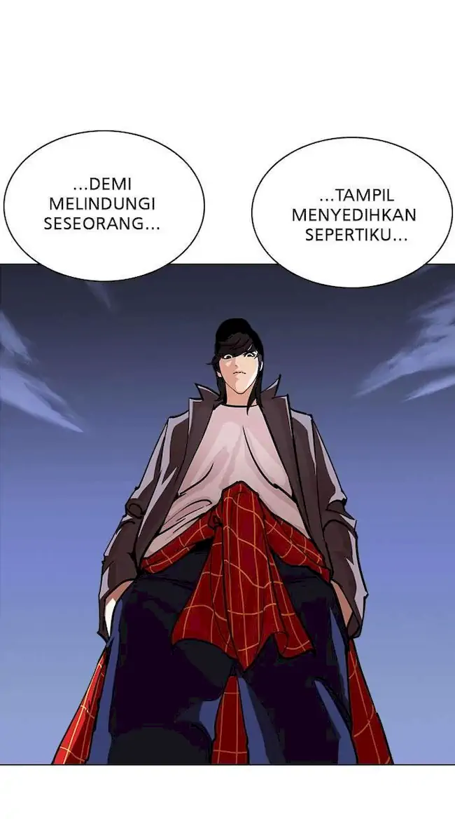 Lookism Chapter 241 - halaman 116