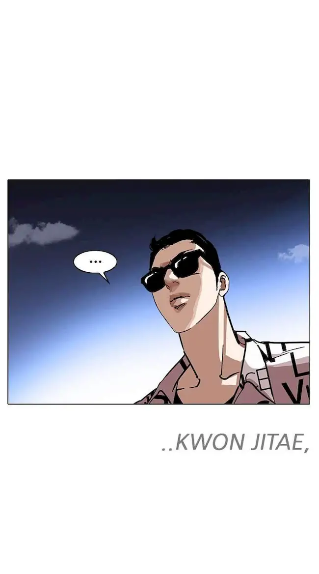 Lookism Chapter 241 - halaman 27