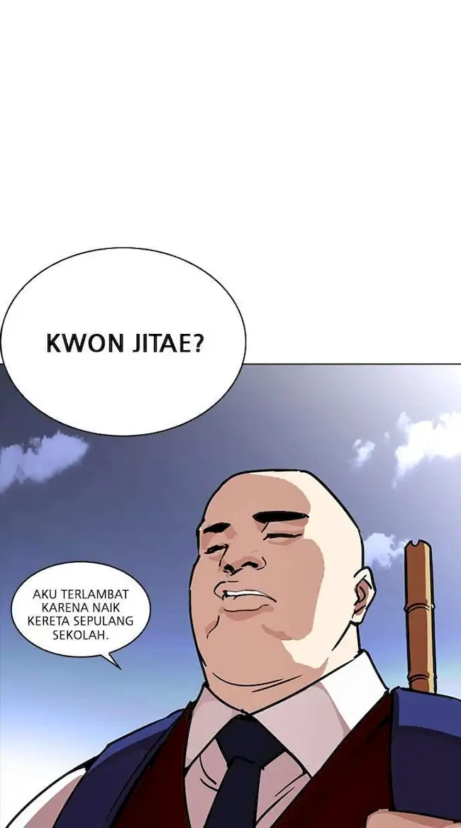 Lookism Chapter 241 - halaman 3