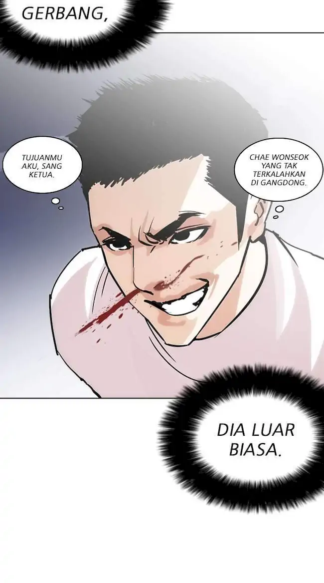 Lookism Chapter 241 - halaman 56