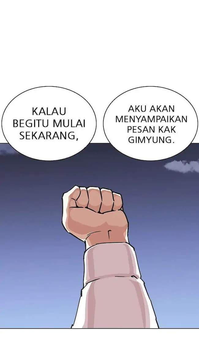 Lookism Chapter 241 - halaman 93