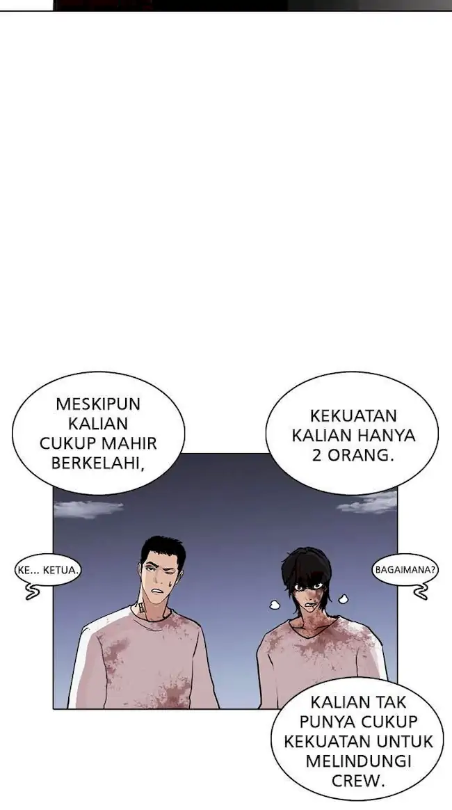 Lookism Chapter 242 - halaman 100